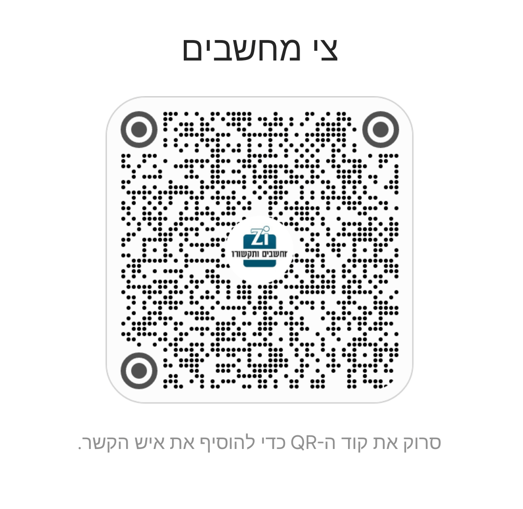 QR code to add Zi Computers to your phone