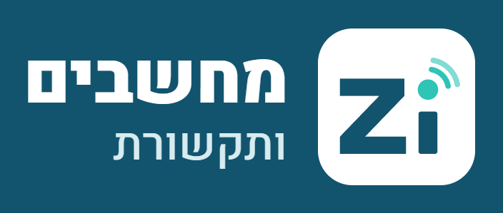 צי מחשבים ותקשורת