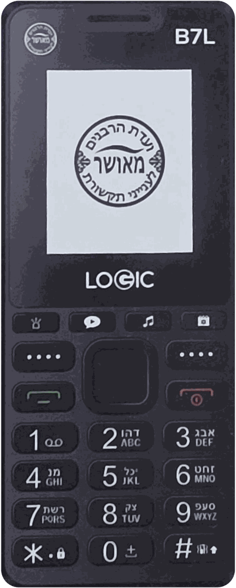 Logic B7L black kosher phone with the Rabbinical Committee seal